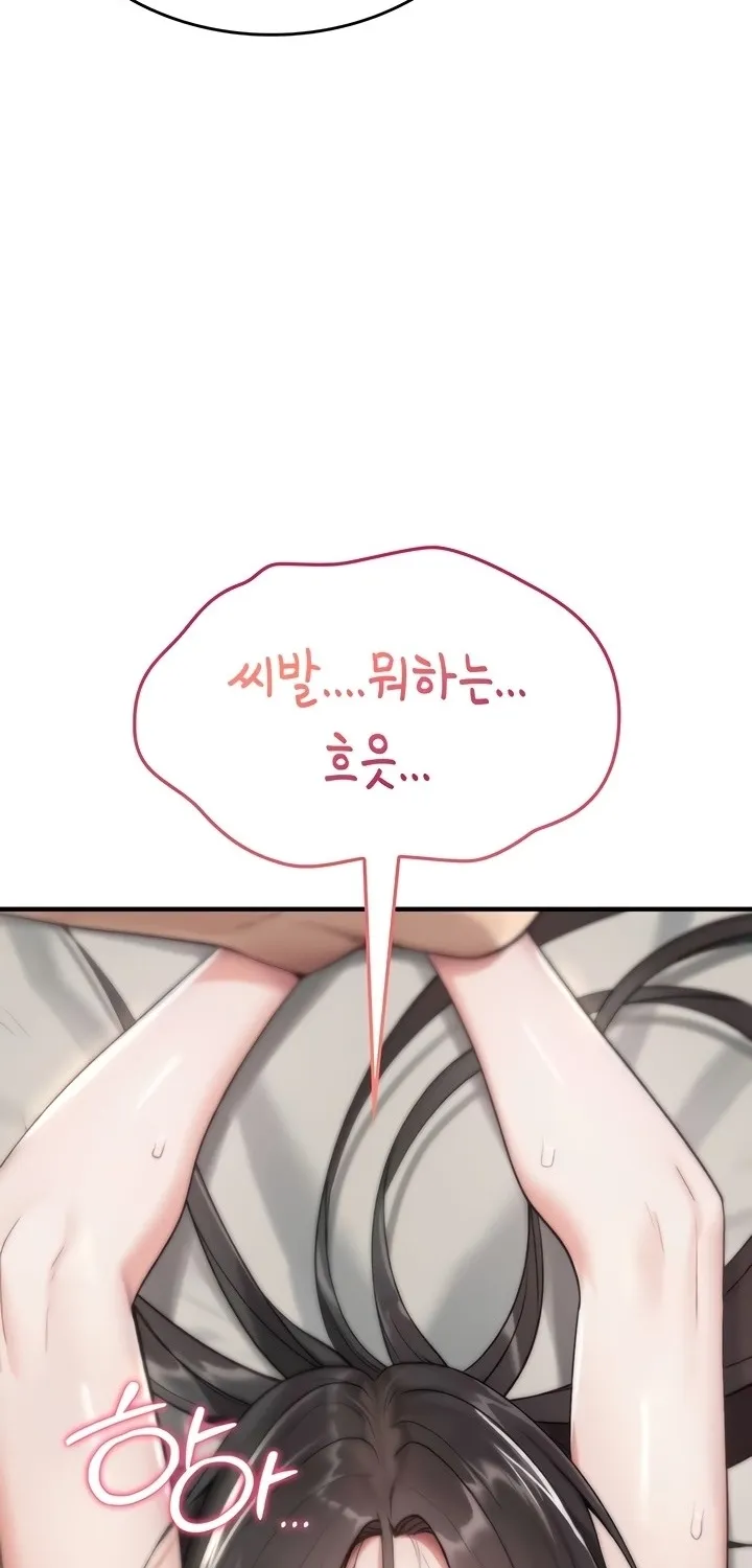 You Won