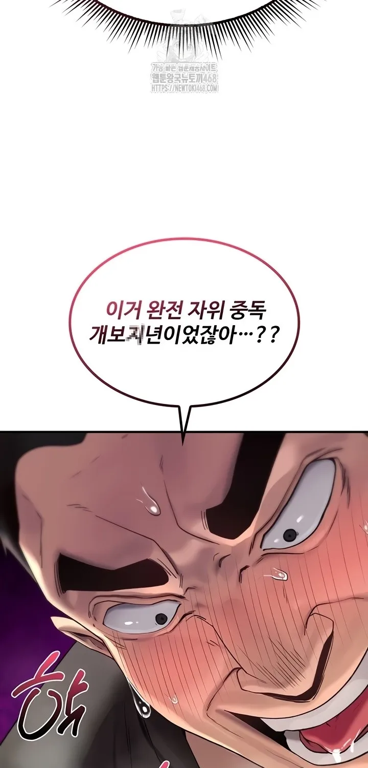 You Won
