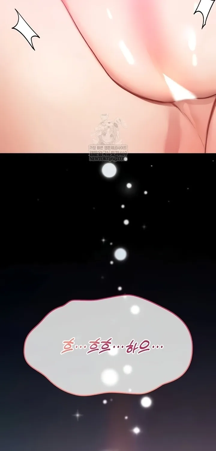 You Won
