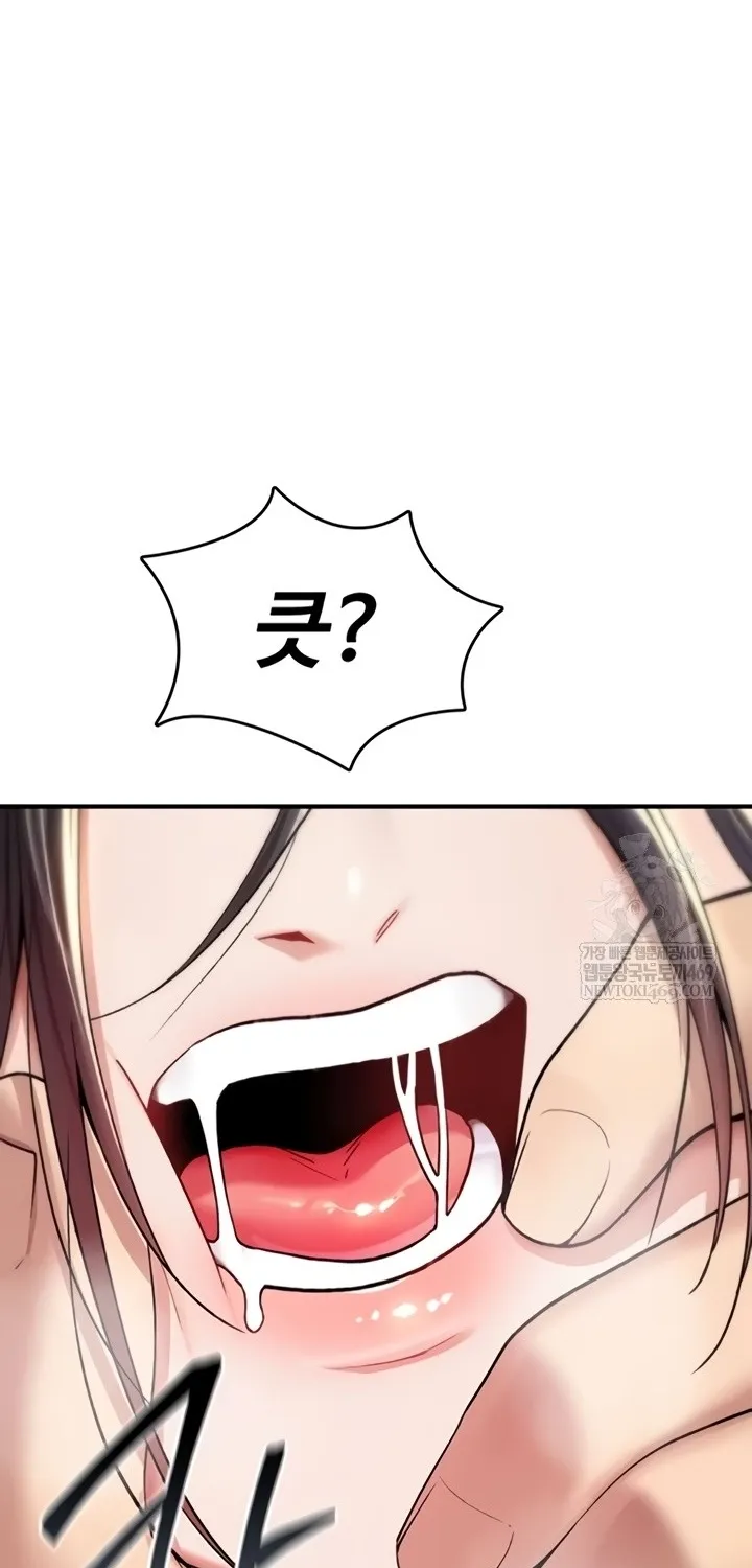 You Won