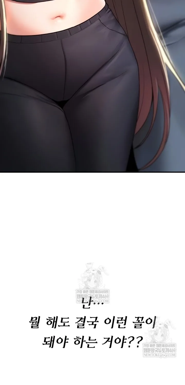 You Won