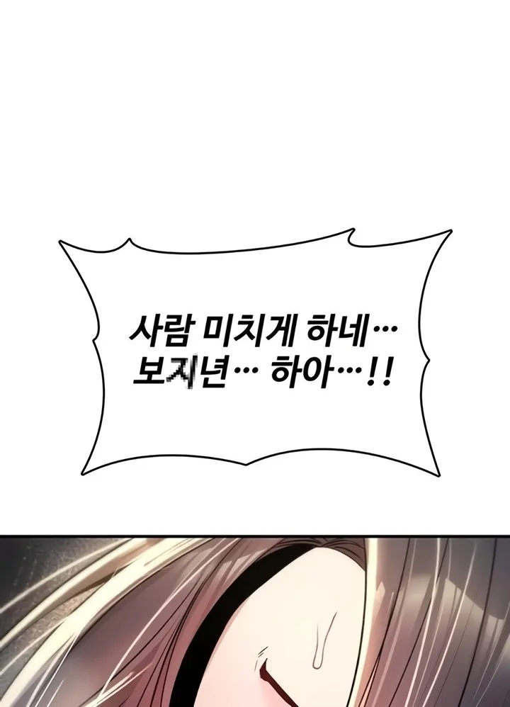 You Won