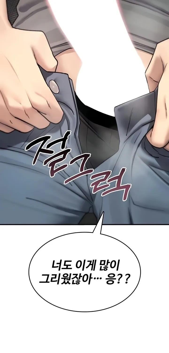 You Won