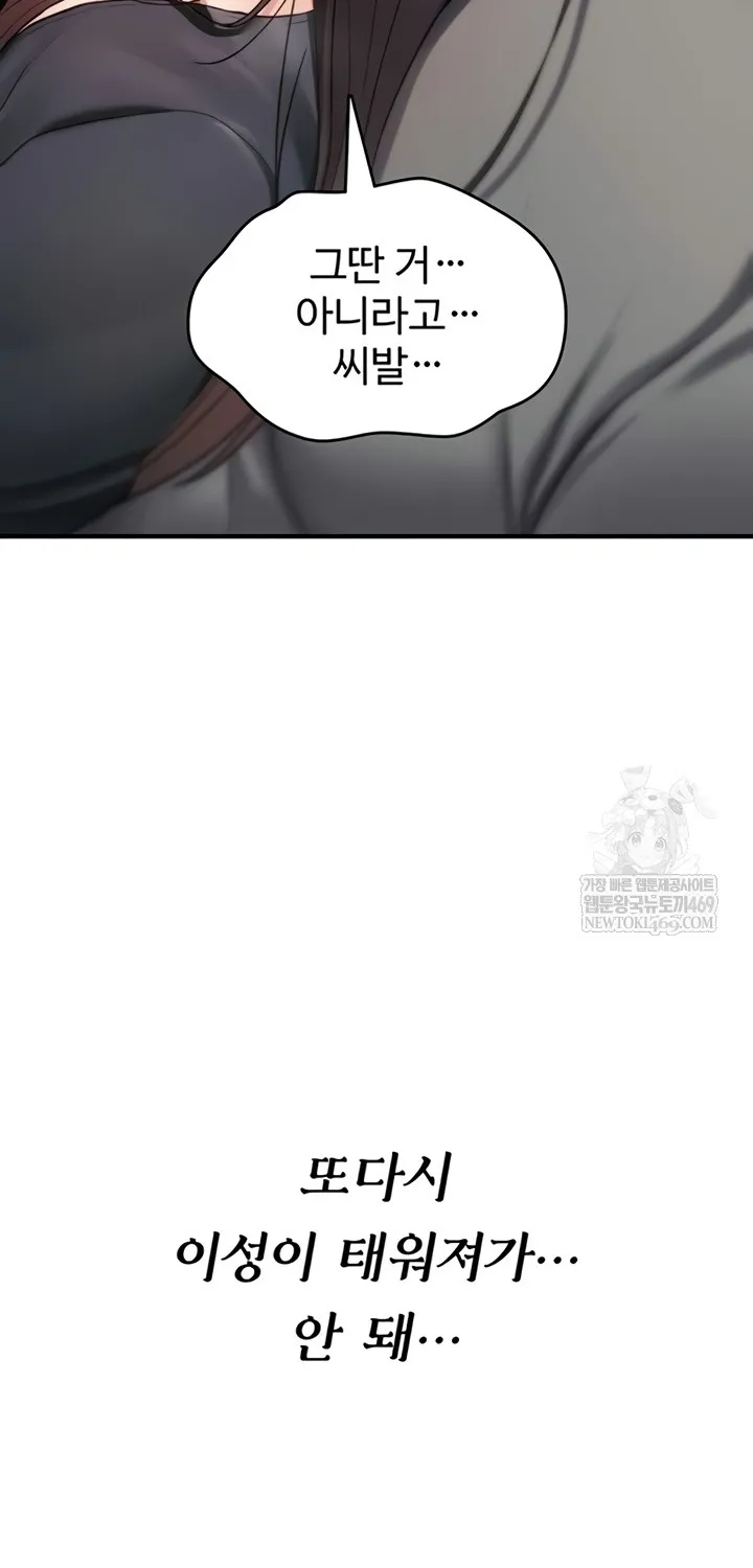 You Won