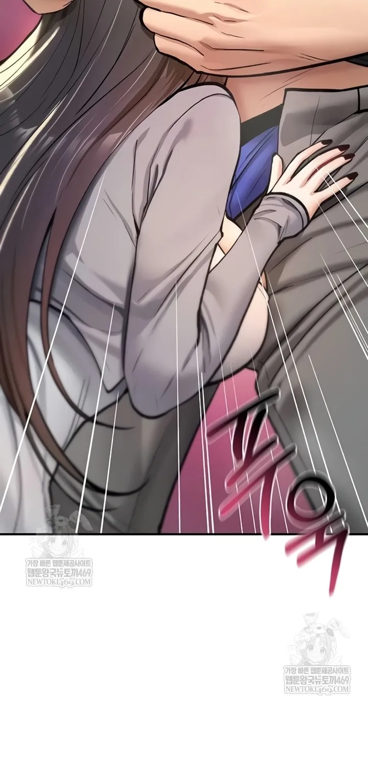 You Won