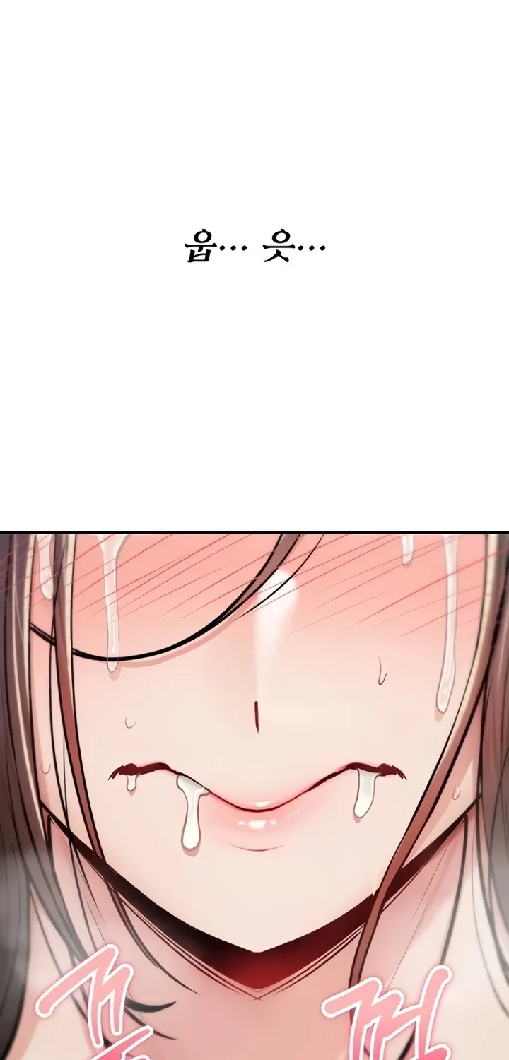 You Won