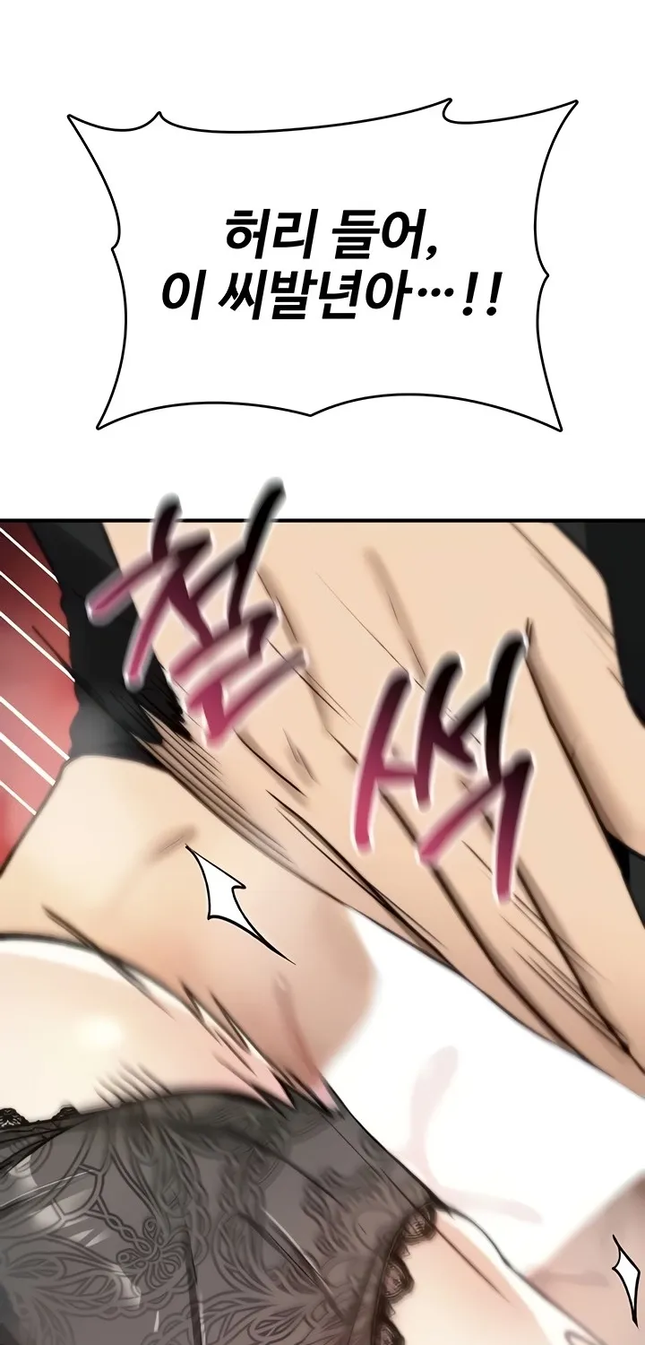 You Won