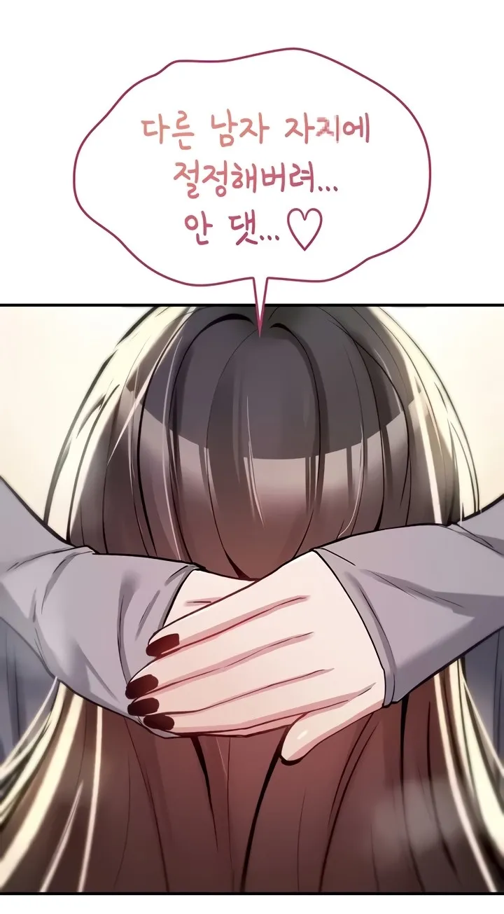 You Won