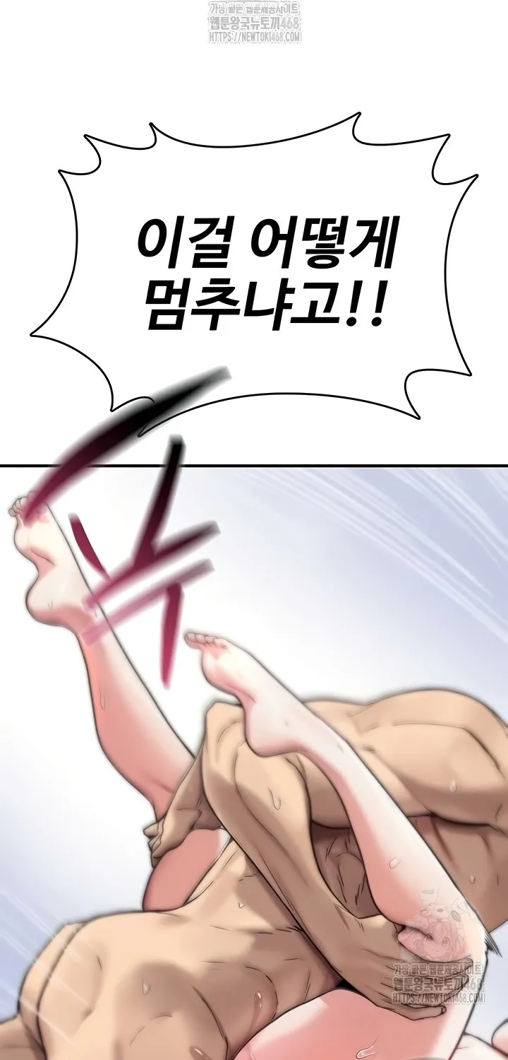 You Won