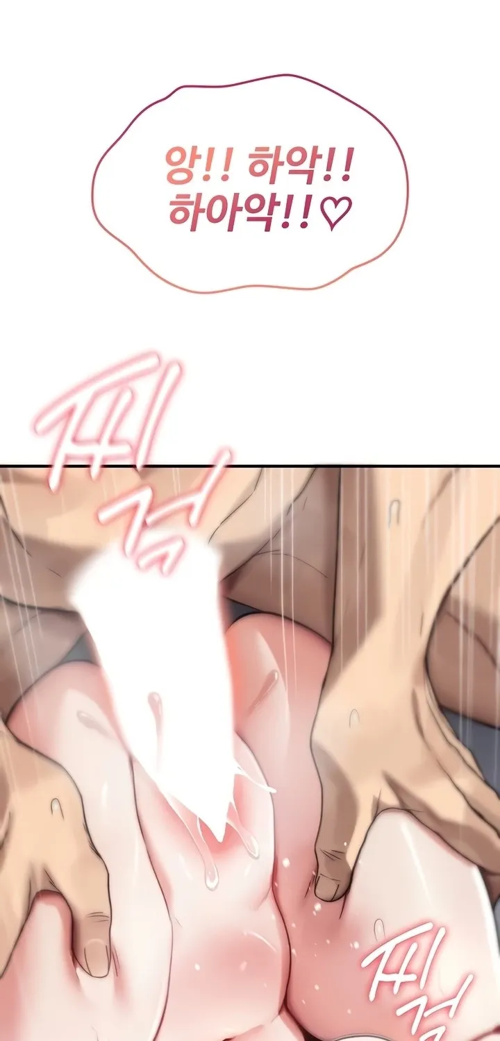 You Won