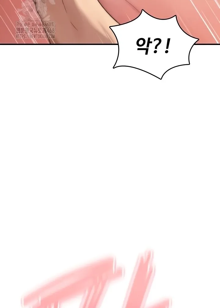 You Won