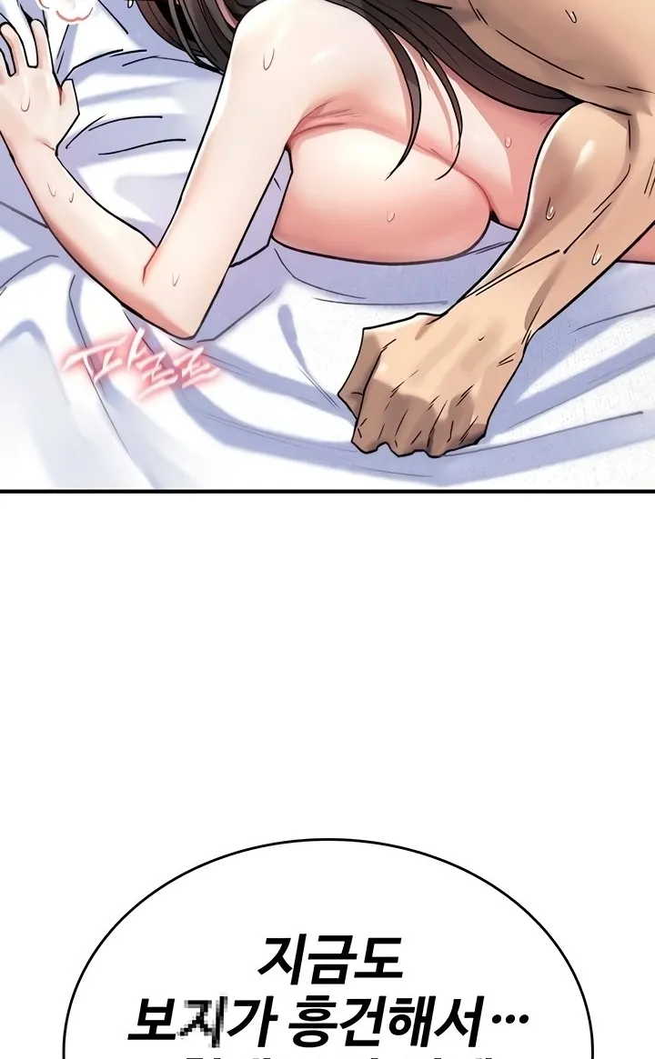 You Won