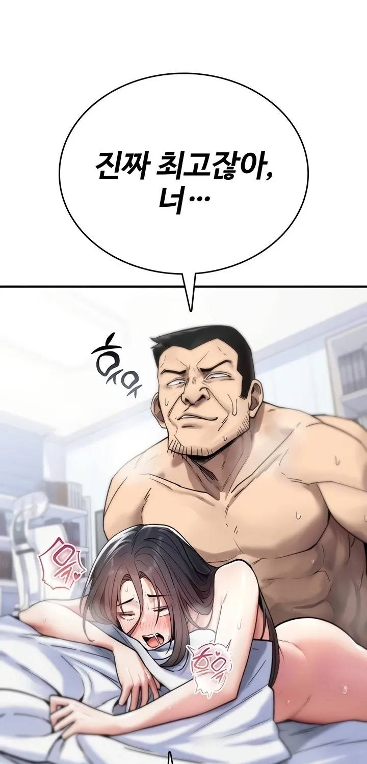 You Won