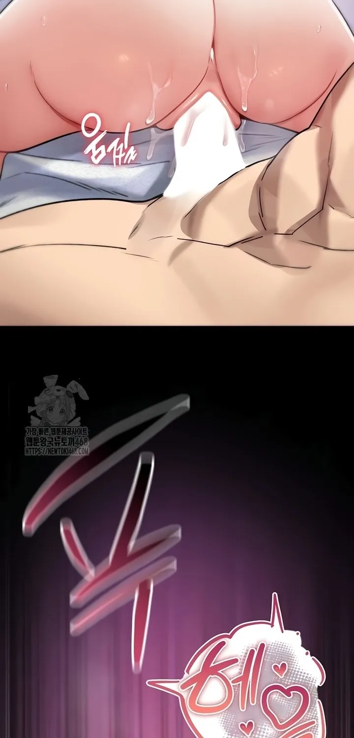 You Won