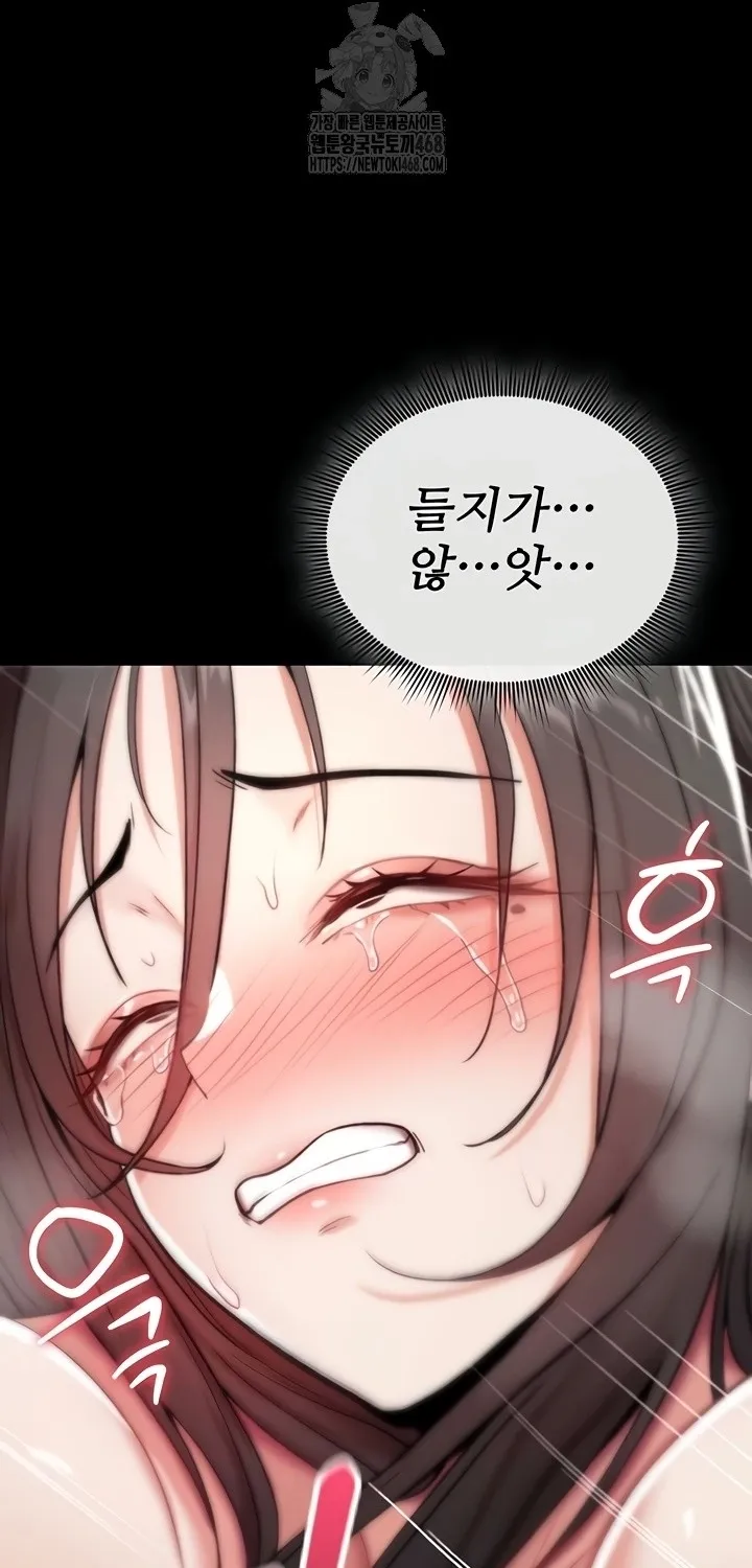 You Won