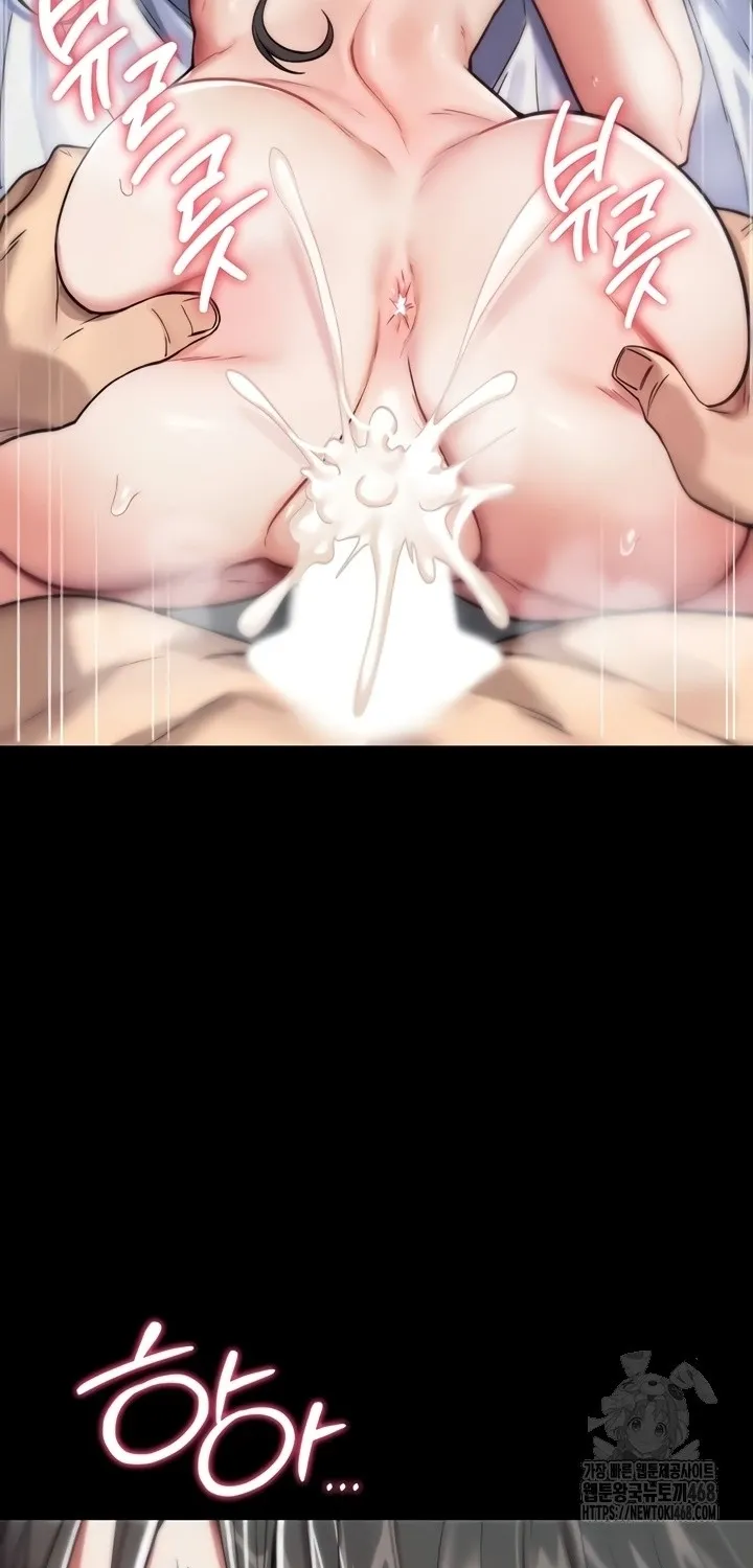 You Won