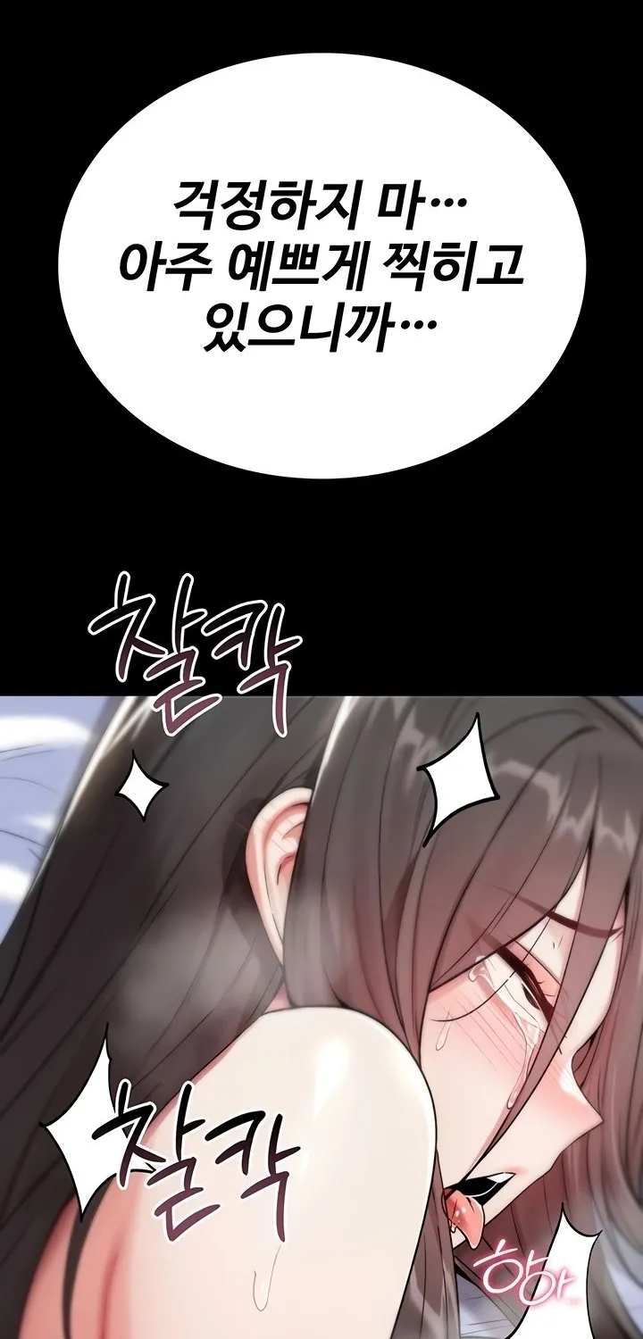 You Won