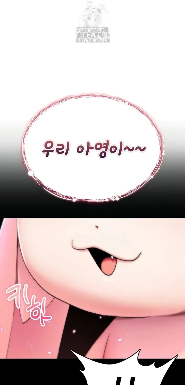 You Won