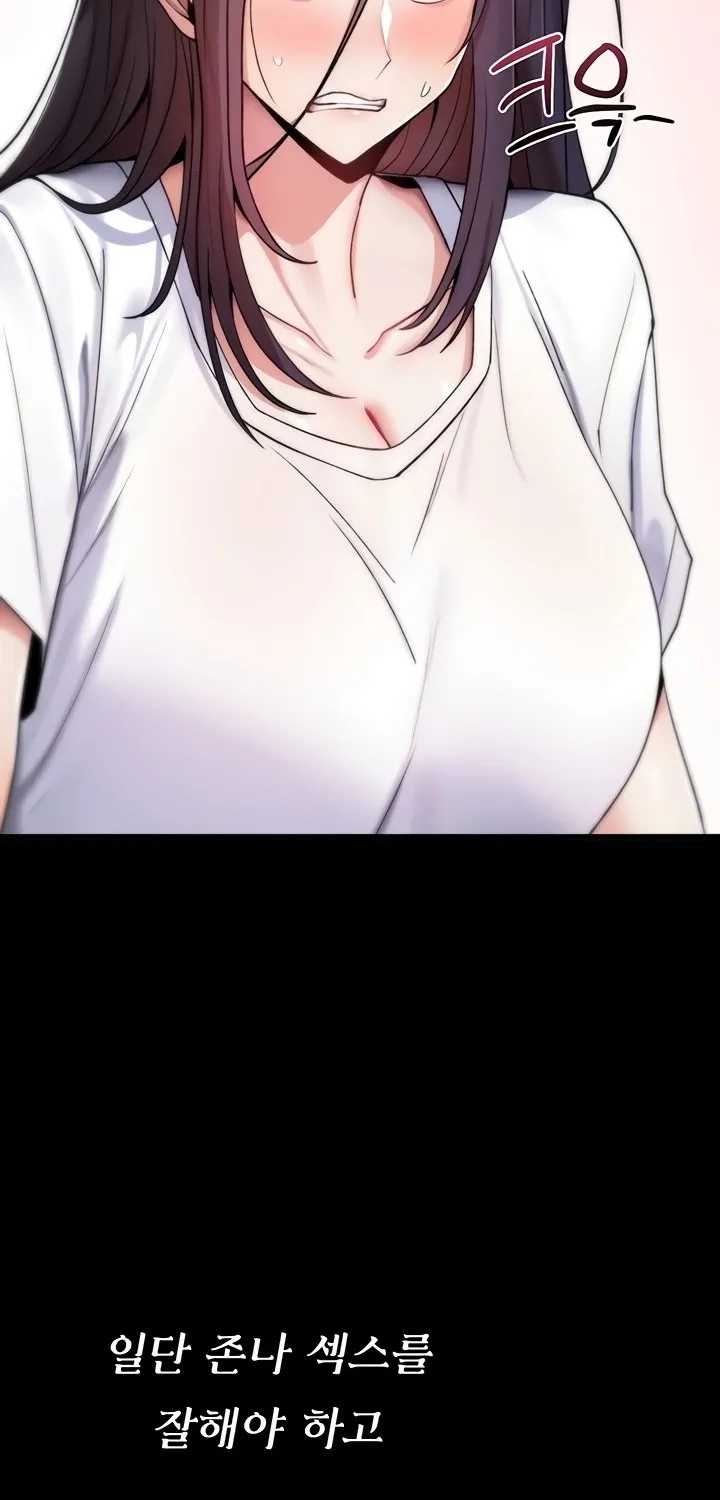You Won