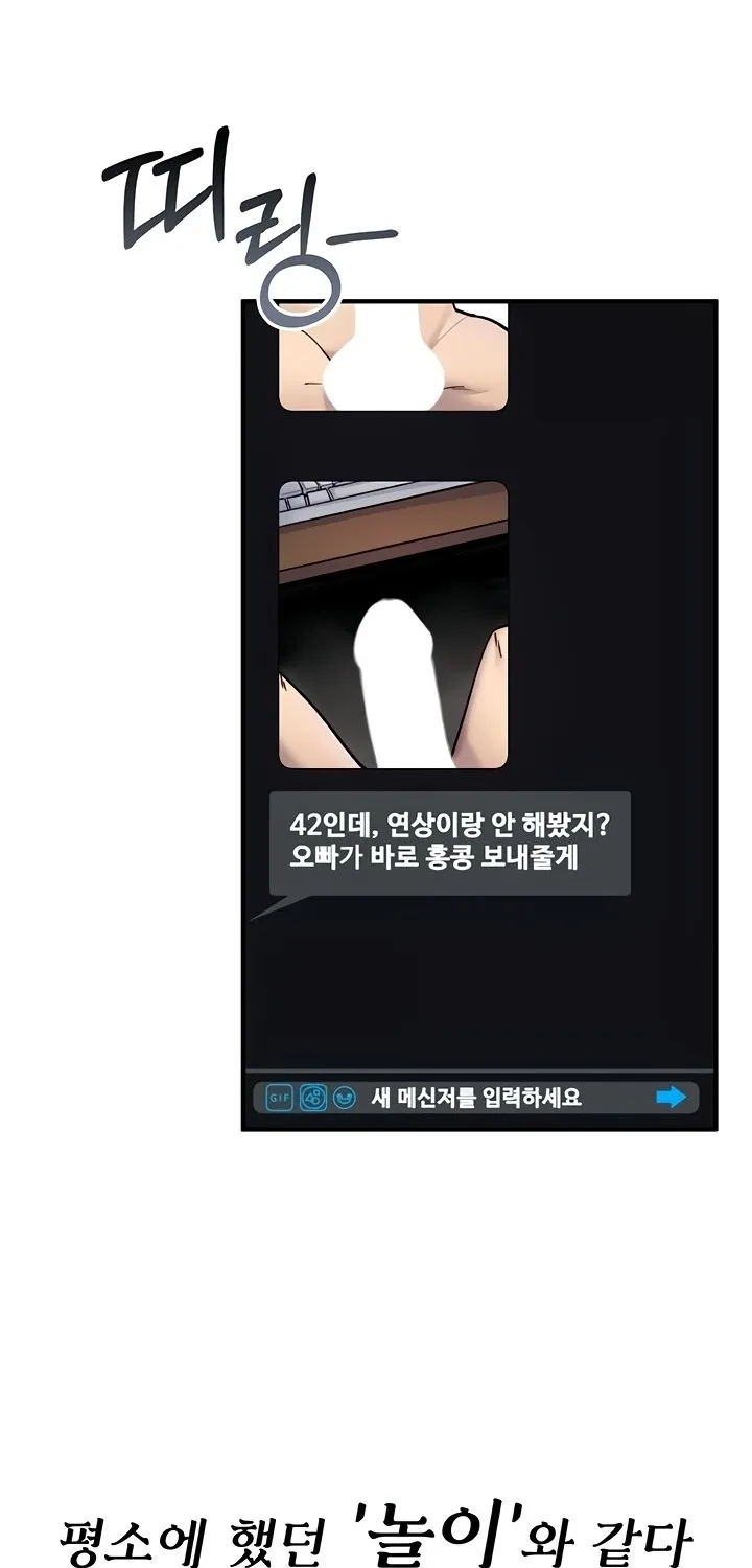 You Won