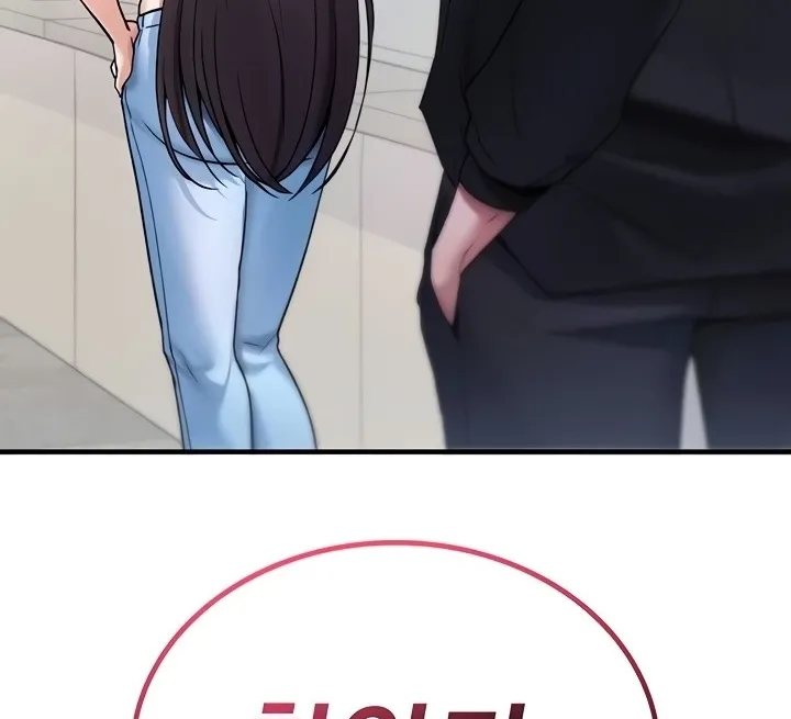You Won