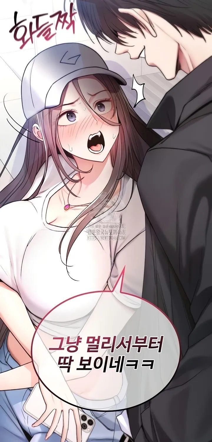 You Won