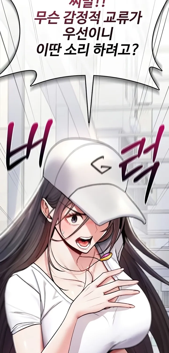 You Won