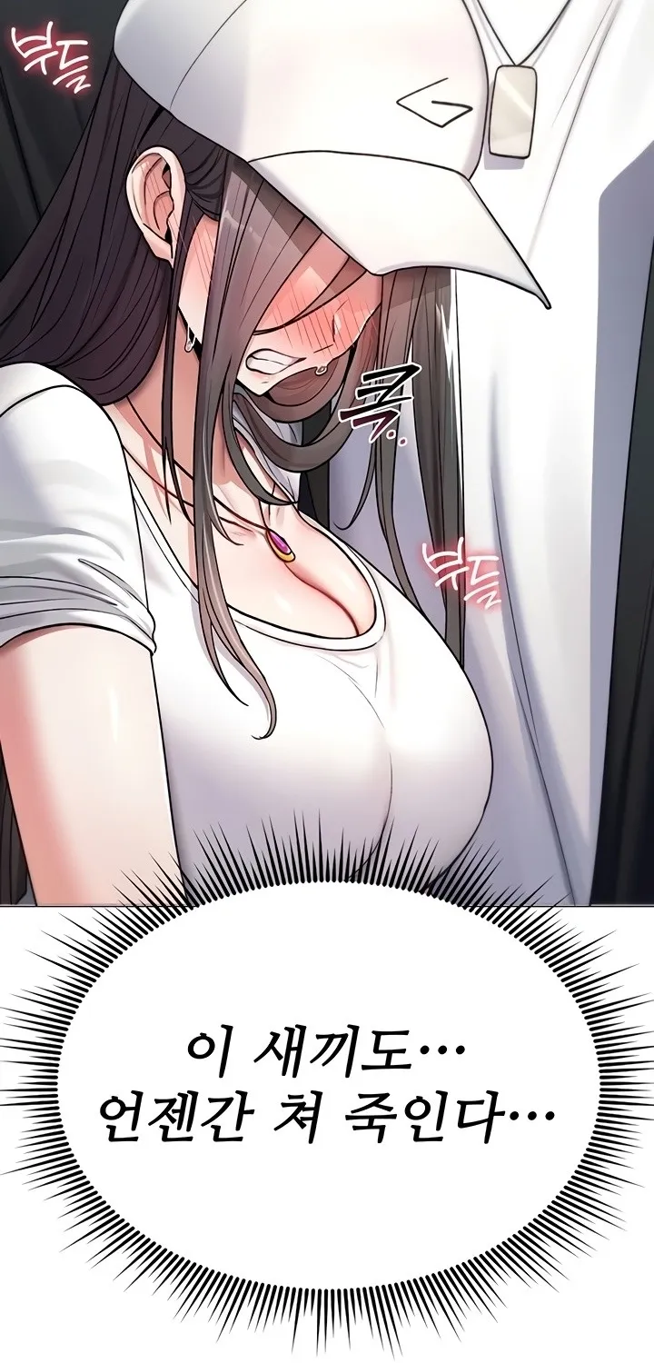 You Won
