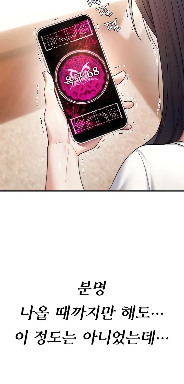 You Won