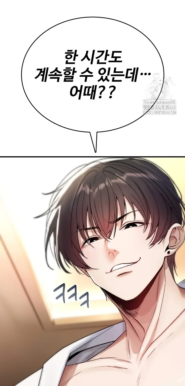 You Won