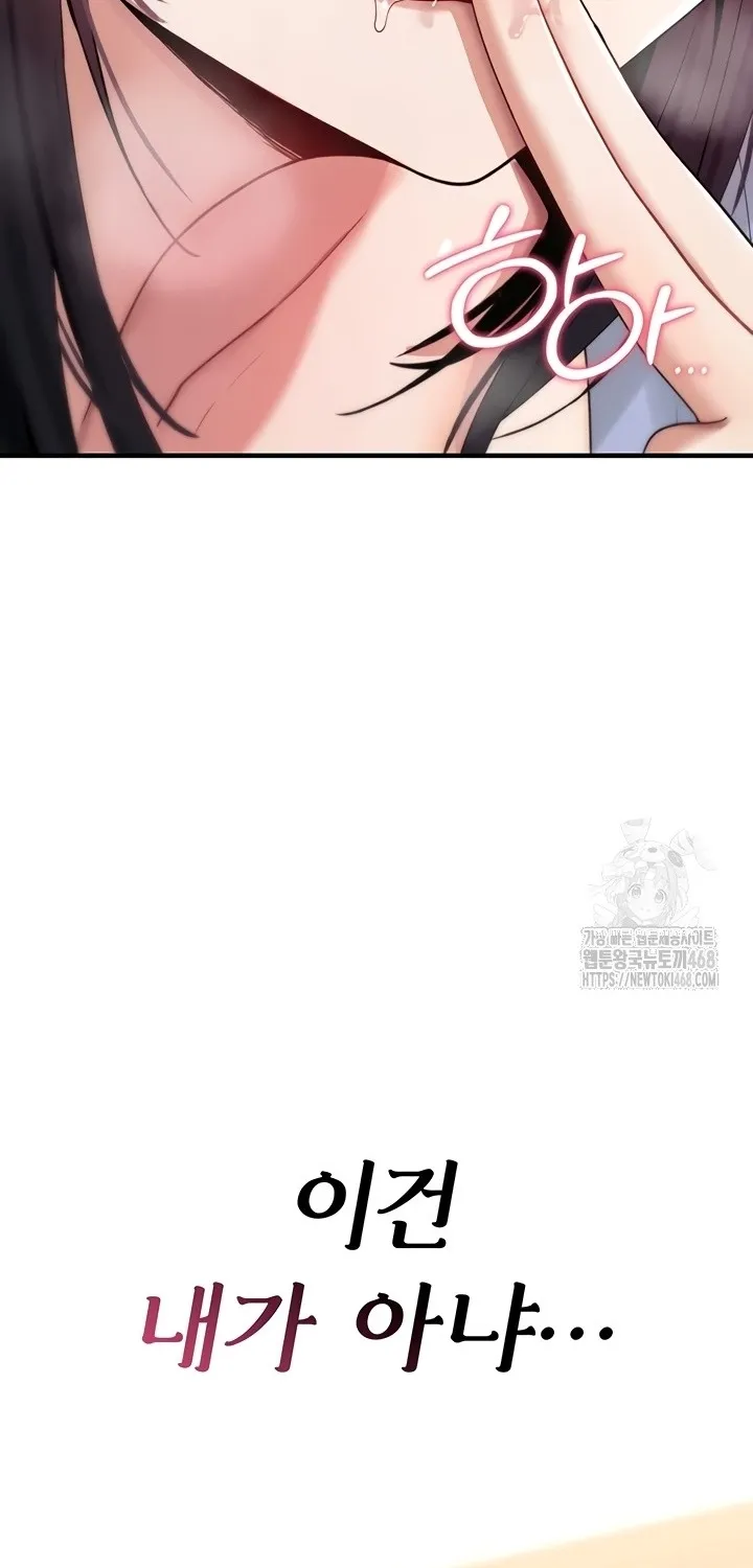 You Won