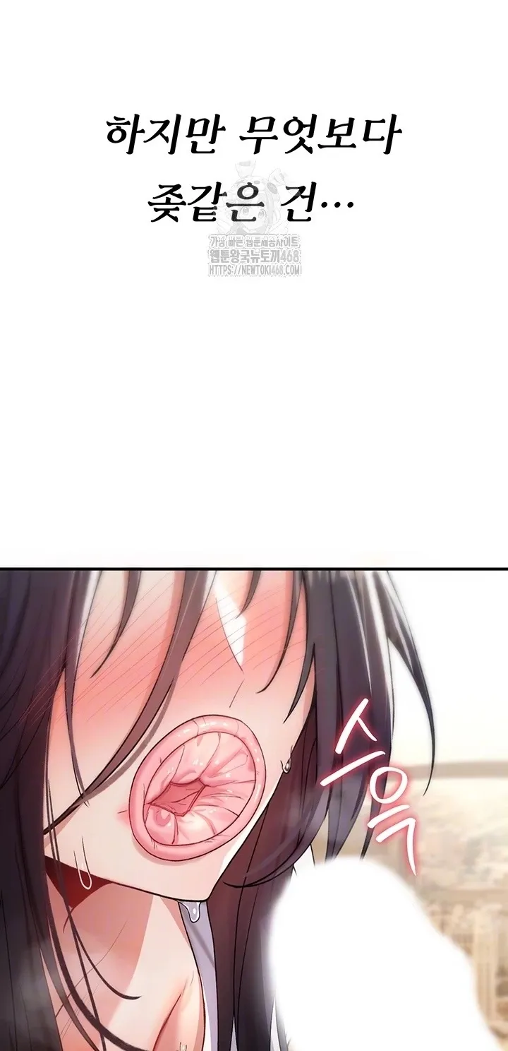 You Won