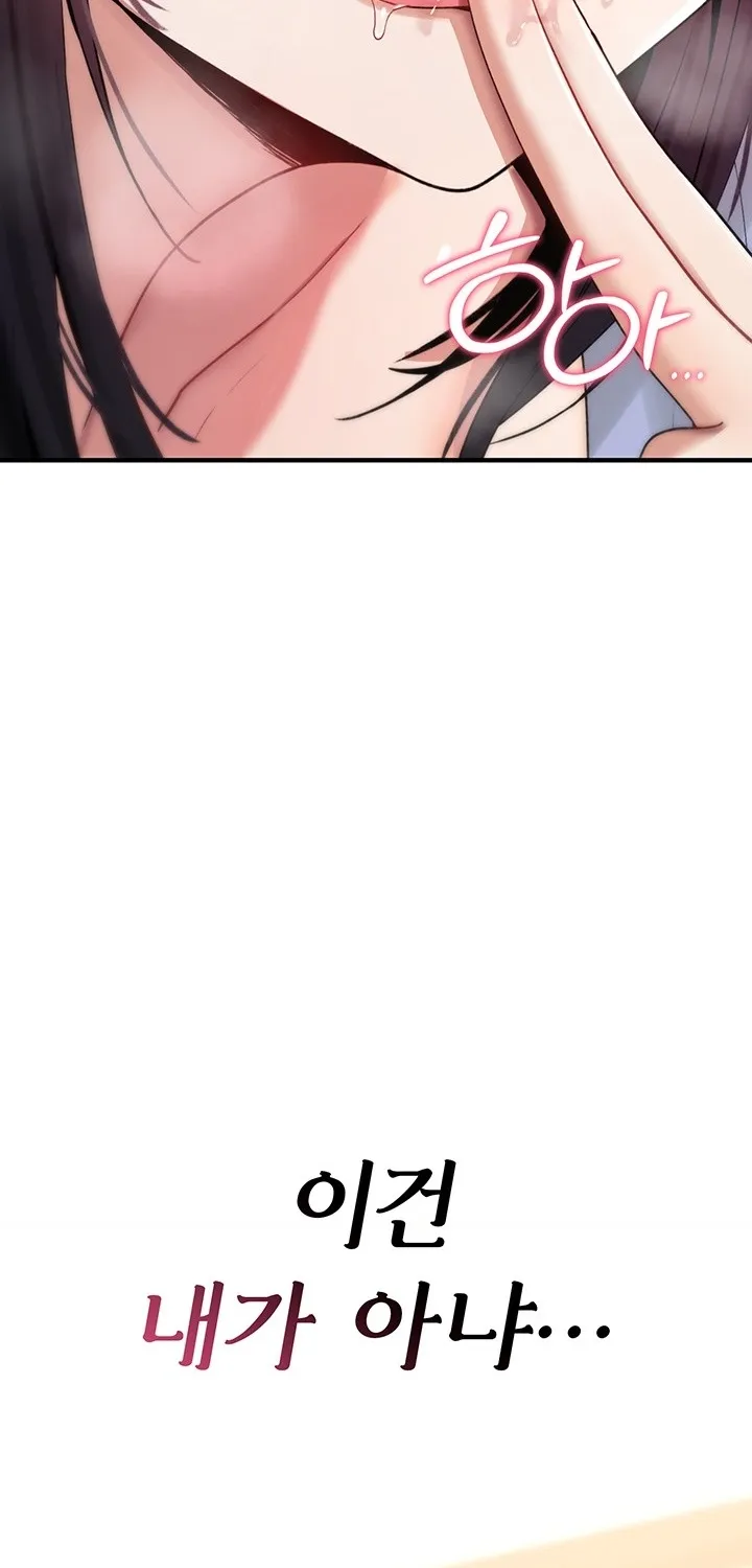You Won