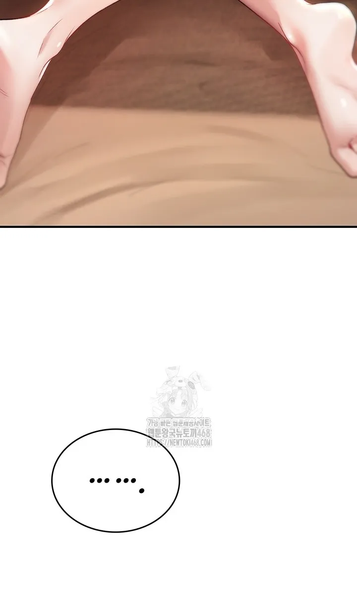 You Won