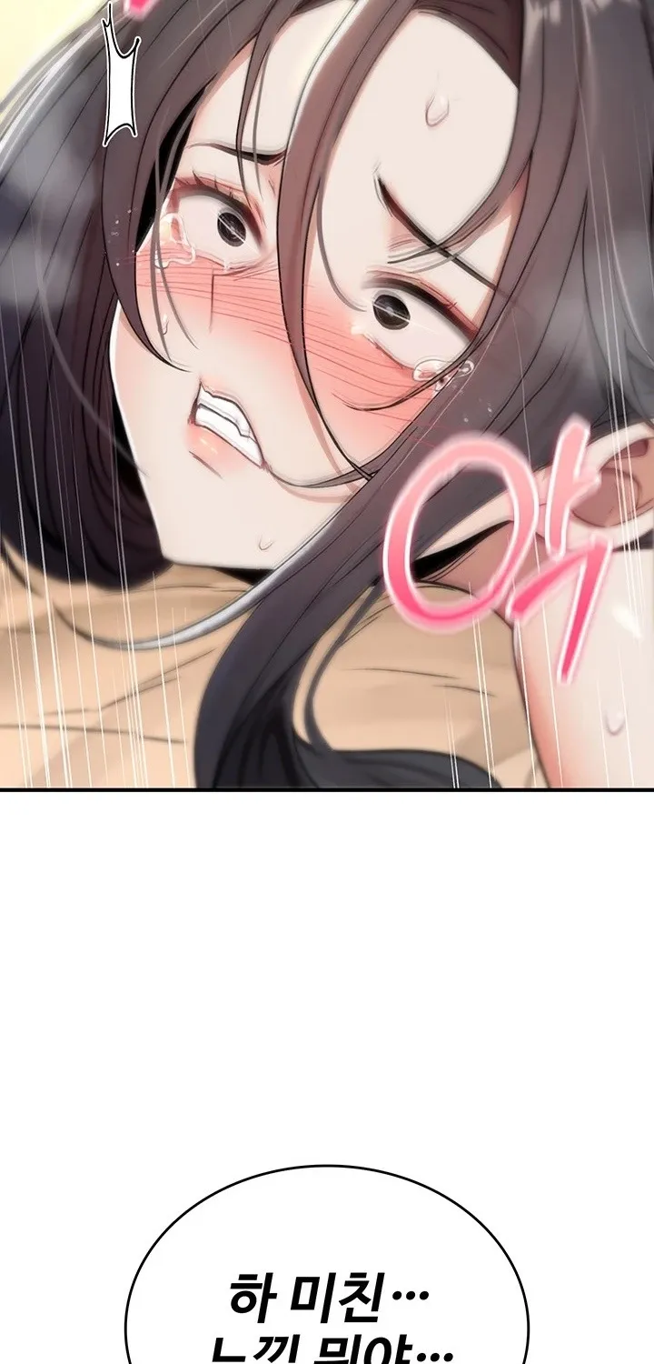 You Won