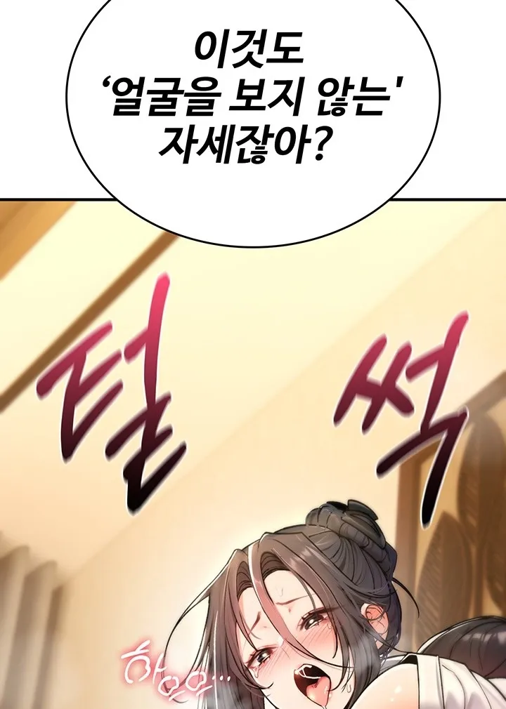 You Won