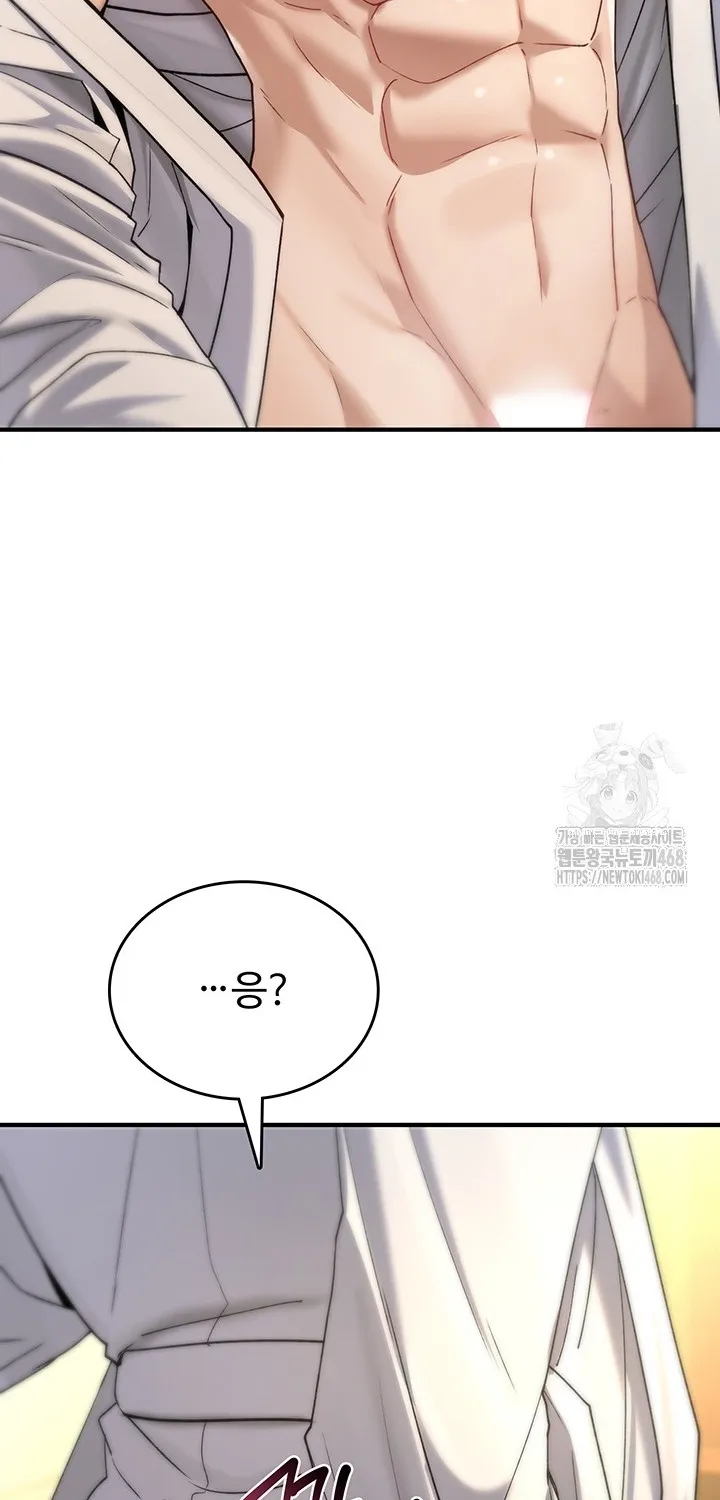 You Won