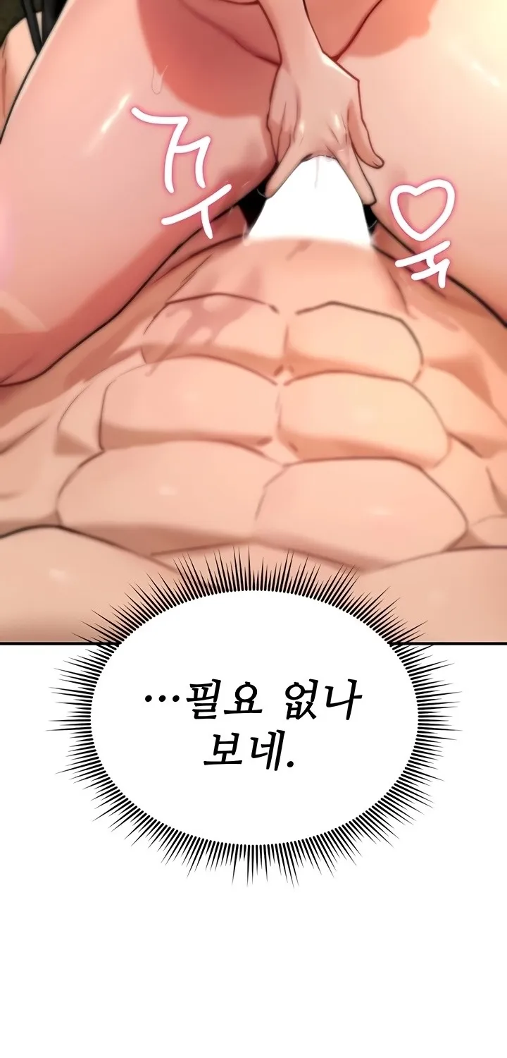 You Won