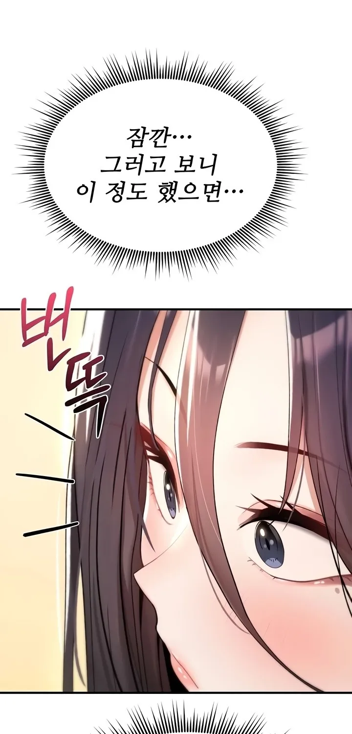 You Won
