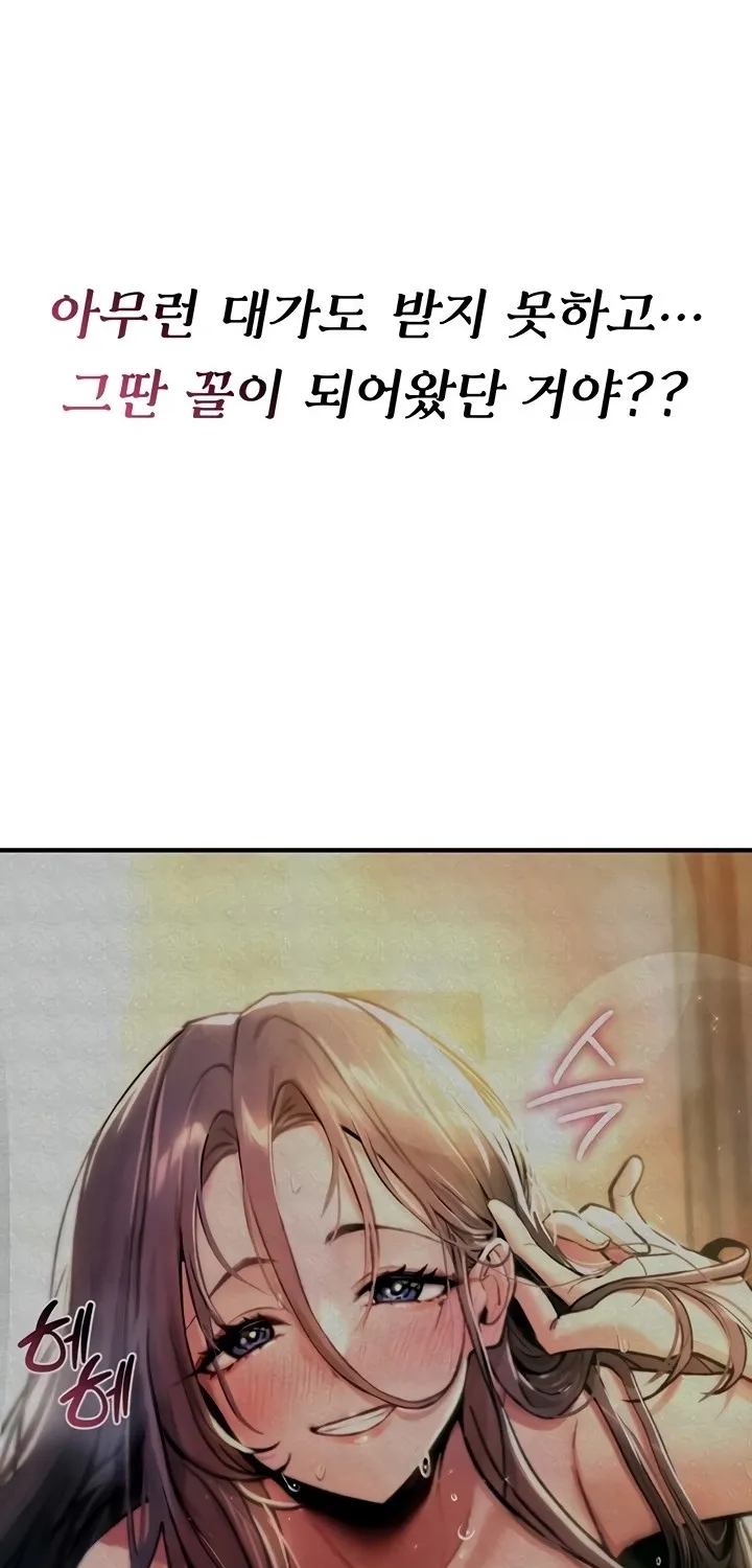 You Won