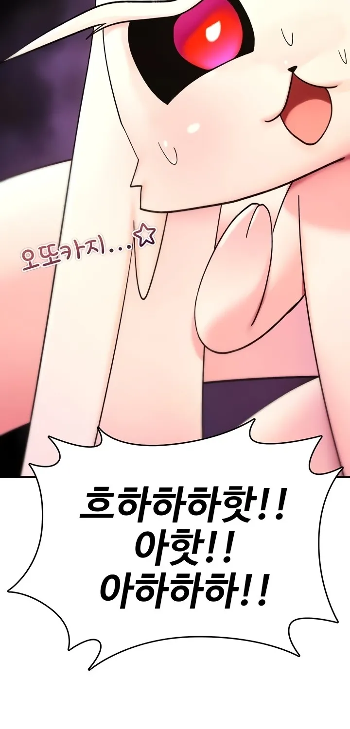 You Won