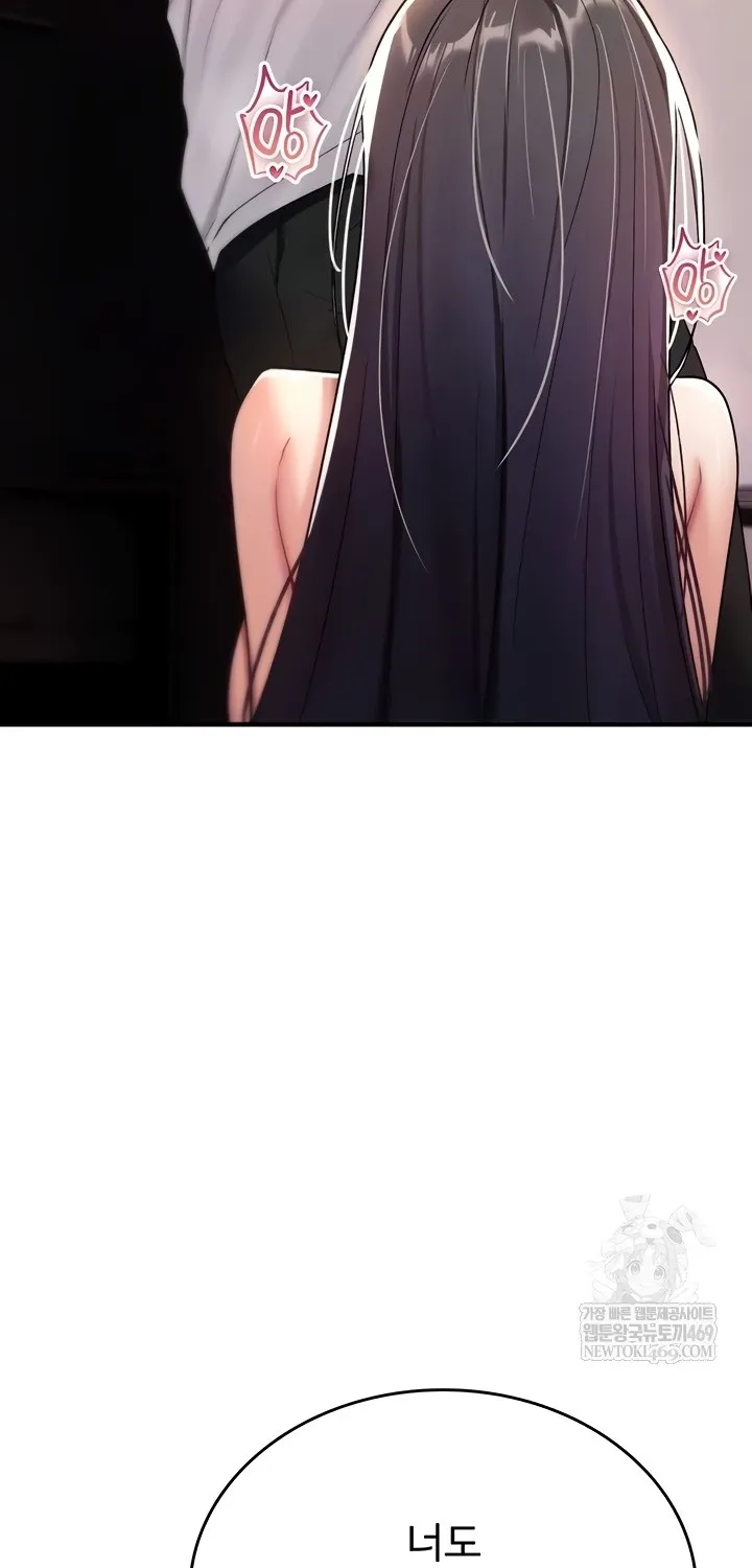 You Won