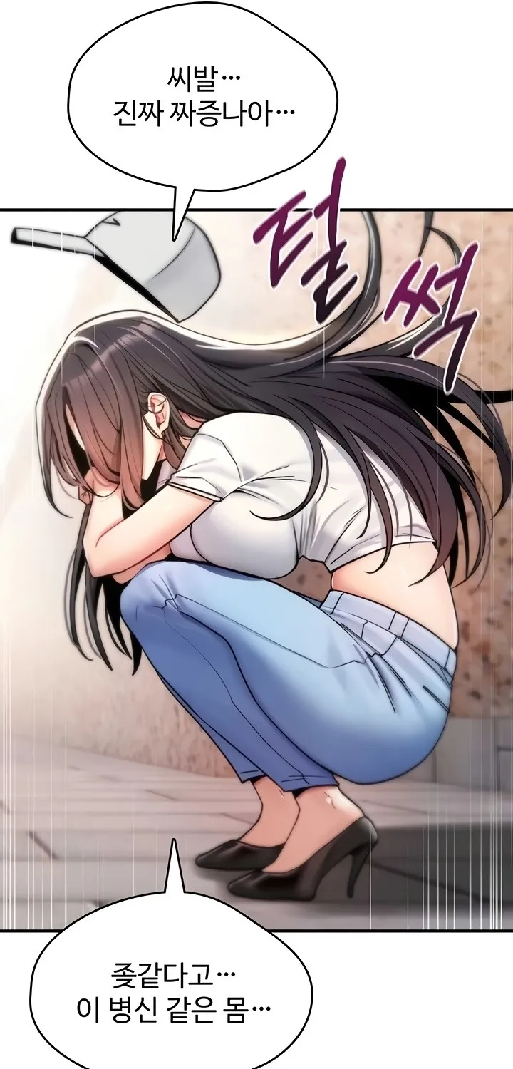 You Won
