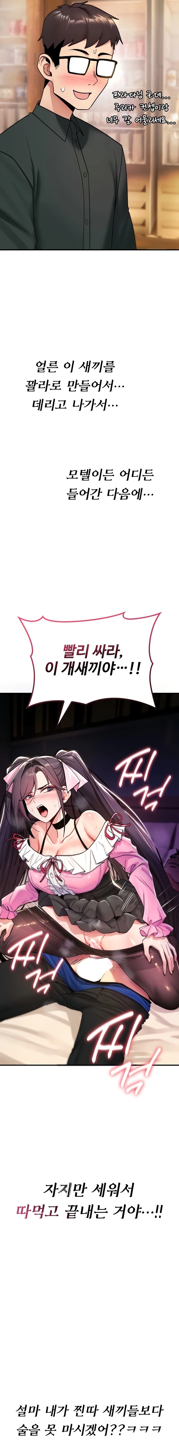 You Won