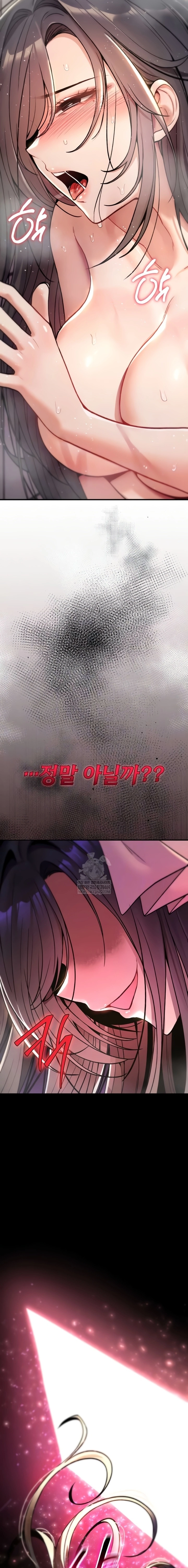You Won