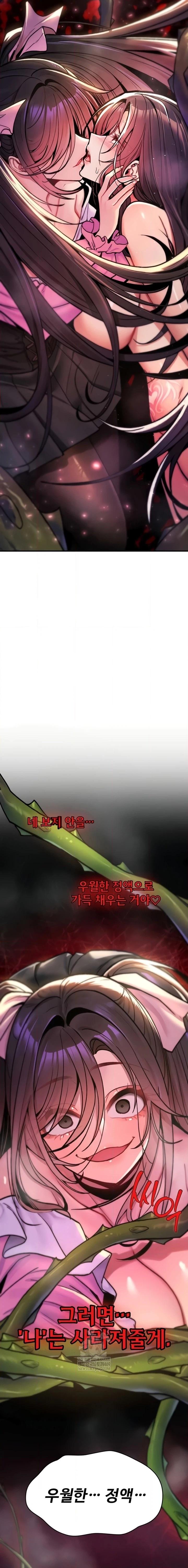 You Won