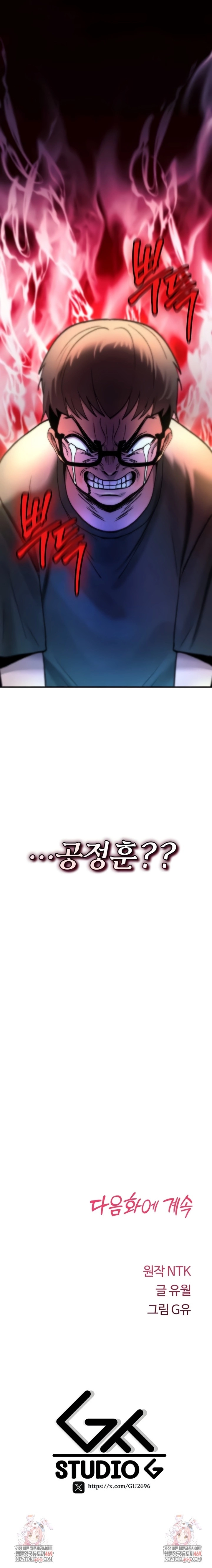 You Won