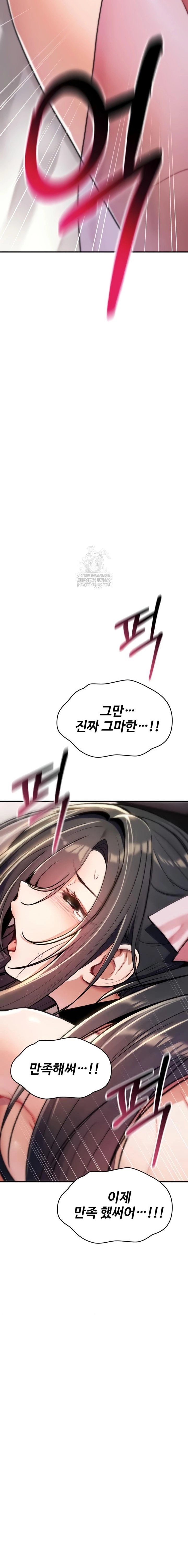 You Won