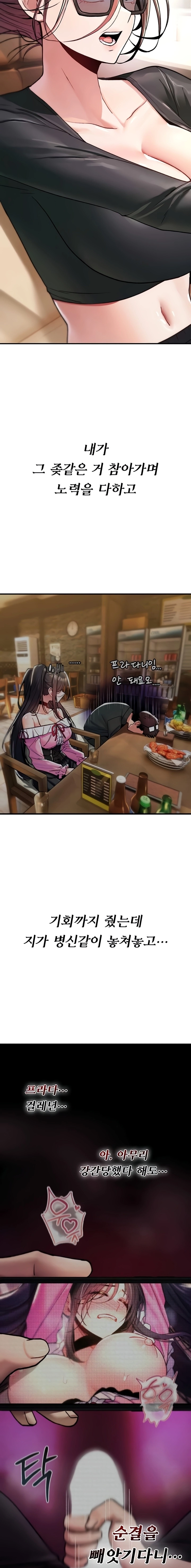 You Won