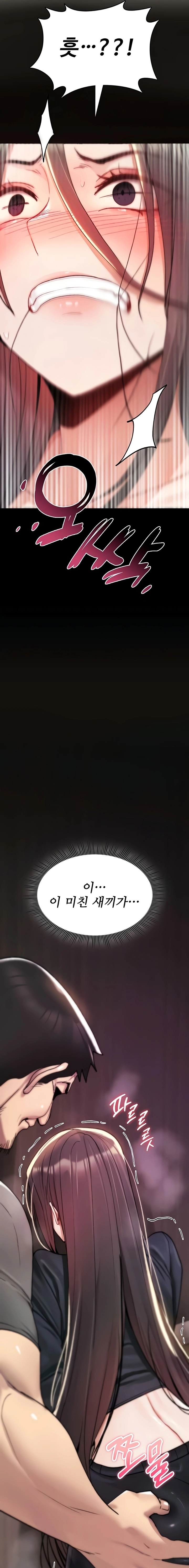 You Won